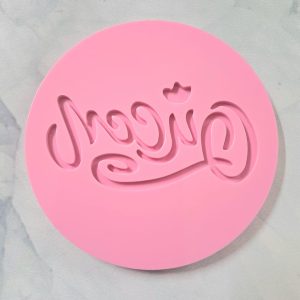7.5CM QUEEN EMBOSSER