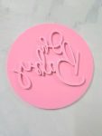 7.5CM OH BABY EMBOSSER